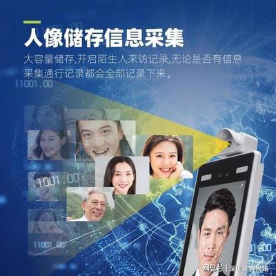 佳信捷人脸识别门禁系统 云智融合，赋能智慧安防新纪元