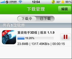 北京快网 云计算CDN网站加速领域的领航者与专家