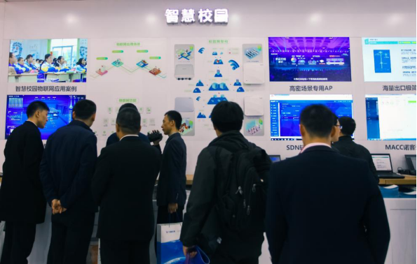 锐捷网络亮相第75届教育装备展 技术变革引爆教育信息化2.0