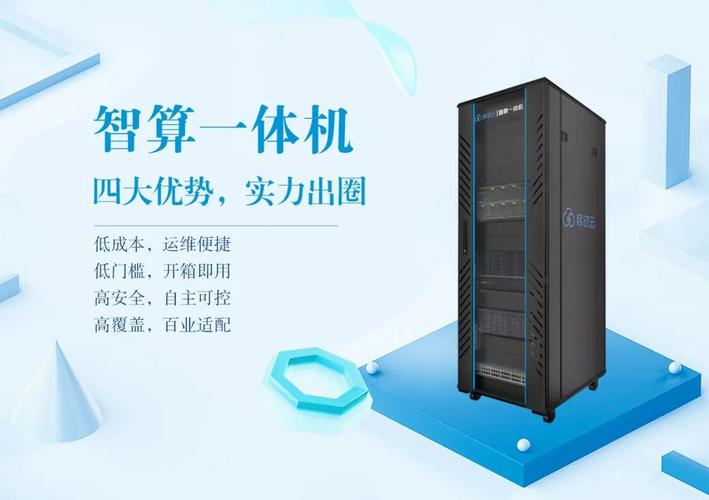 移动云 算网融合，重构AI时代服务新基座