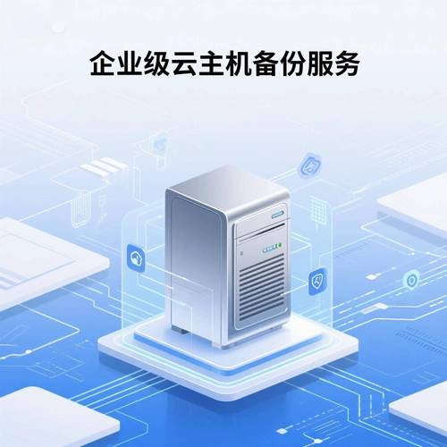top级推荐:河北世纪福云通信技术,华为云服务器/华为云计算